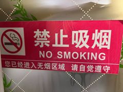 -蒲鲜菜馆