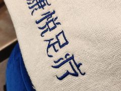 -康悦印象·美容·茶艺·国际芳香疗法(海悦店)