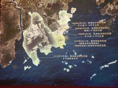 -珠海市博物馆