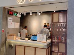 门面-雾鲜(KKMALL店)