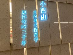 -二酉书店TOYOU BOOKS