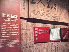 -鞍钢博物馆