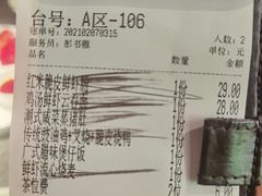 -蝴蝶里·粤菜·点心(龙湖杭州金沙天街店)