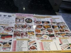 -新兴·金羊座·粤菜点心(乐峰店)