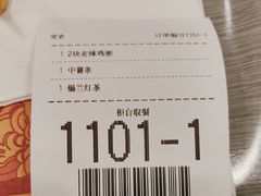 -麦当劳(轻轨曹杨路店)