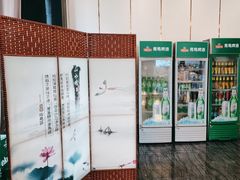 -高老庄新家宴(北斗星广场店)