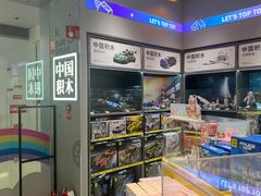 -TOP TOY(大兴荟聚店)