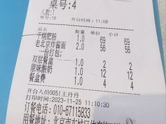 -大碗居·烤鸭·鱼头泡饼(天坛东门店)