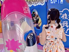 -天河领展广场