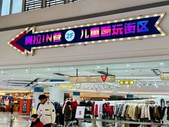 -宁波鄞州万达广场