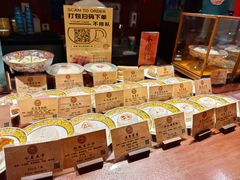 -富华斋饽饽铺·宫廷糕点·伴手礼(护国新天地店)