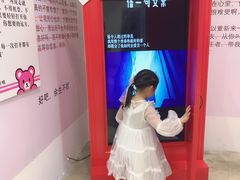 -星空失恋博物馆(北京路旗舰店)