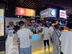 -一只酸奶牛(来福士店)