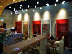 -1828王老吉·草本新茶(珠江新城地铁站店)
