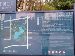 -两江幸福广场