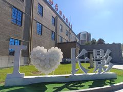 -长影旧址博物馆
