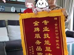-贝贝乐自营月嫂育儿嫂中心
