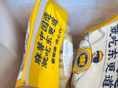 -東更道点心行(利客来店)