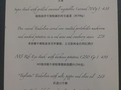-casamosaico卡萨马可意大利餐厅