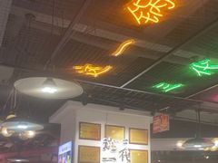 -蛙一刀·麻椒鱼火锅(金仙桥店)