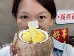 -椰椰大吉(海城店)