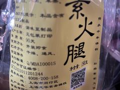 -龙华素斋(龙华路店)