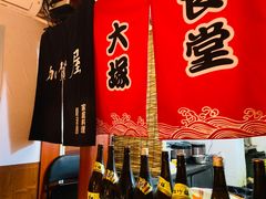 -五右卫门(张自忠路店)