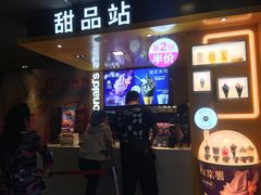 门面-麦当劳(豫园店)