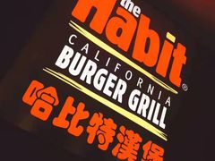 -The Habit Burger Grill 哈比特汉堡(复兴soho店)