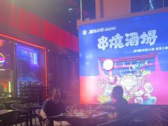 -丽伟的串·烧烤·砂锅(季景天地店)