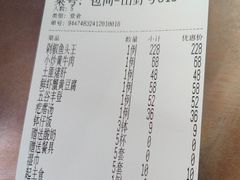 -潇湘楼(环保园店)