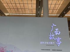 -南宁东站