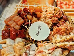 -鸟幸 TORISAKI 炭火居酒屋