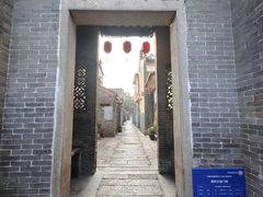 -烟桥古村