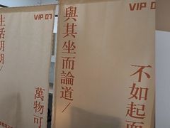 -六个番茄自习室·包间(燕塘燕侨大厦店)