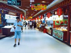 -东门町美食街