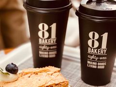 -81BAKERY(大学路店)