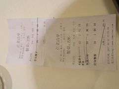 -老正兴菜馆(福州路店)