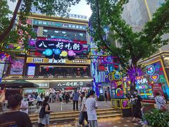 -八一好吃街·高品美食广场