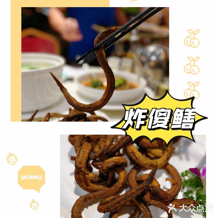 被食物治愈的周末