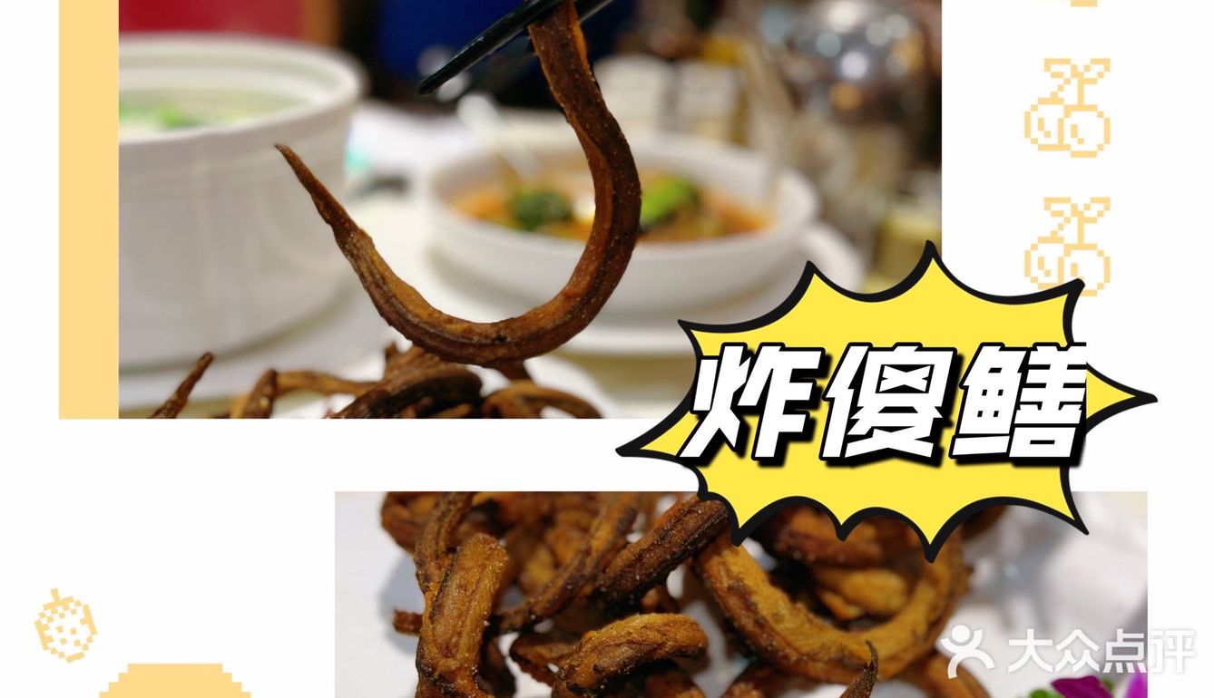 被食物治愈的周末