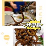 被食物治愈的周末