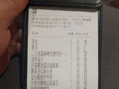 -小炳胜(卓悦中心店)