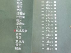 -老刘生态大鱼坊铁锅炖鱼(赛马场店)