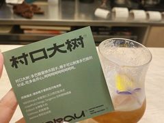 -村口大树(长乐路店)