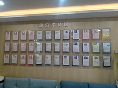 -牛学教育雅思托福PTE·小语种培训(小寨校区)