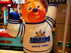 -万达影城(仓山万达广场激光IMAX店)