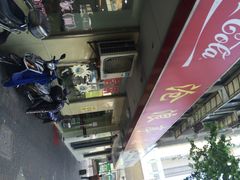 沧浪亭(打浦店)-沧浪亭(南园新村打浦路457弄店)