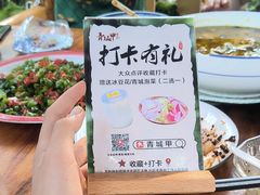 -青城甲(青城山店)