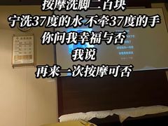 -霖公馆SPA·足道(普善路店)